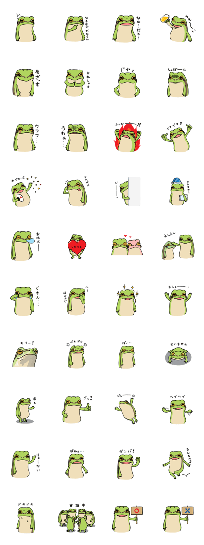 tree frog sticker tree frog sticker