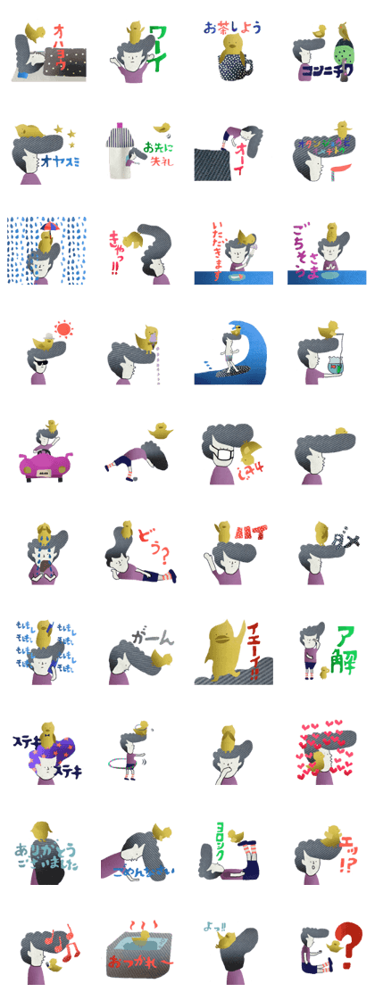 Kurata-kun Kurata-kun