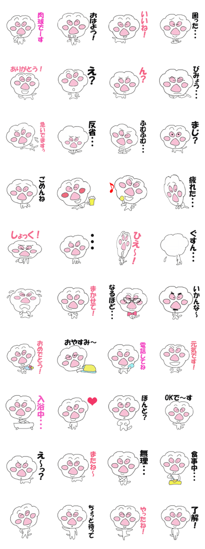 Lovely PAD Japanese ver. Lovely PAD Japanese ver.