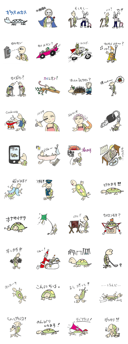 Cameron turtle 2 ! Cameron turtle 2 !