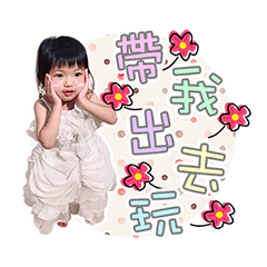 Shi Jia -Cute baby 90