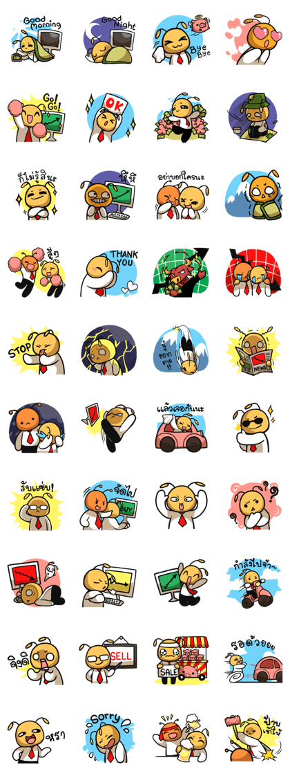 The Ant Trader The Ant Trader