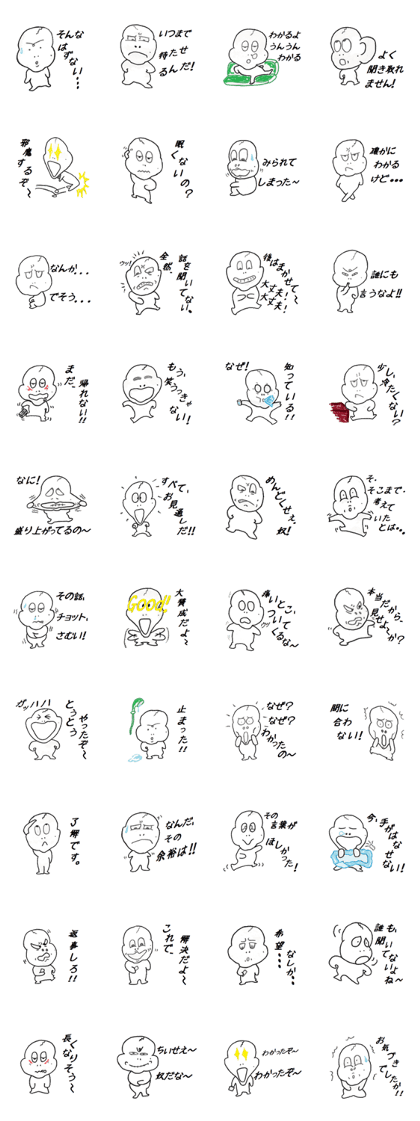 COCOBE : (Japan)Part03 COCOBE : (Japan)Part03