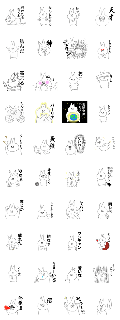 usamarusan usamarusan