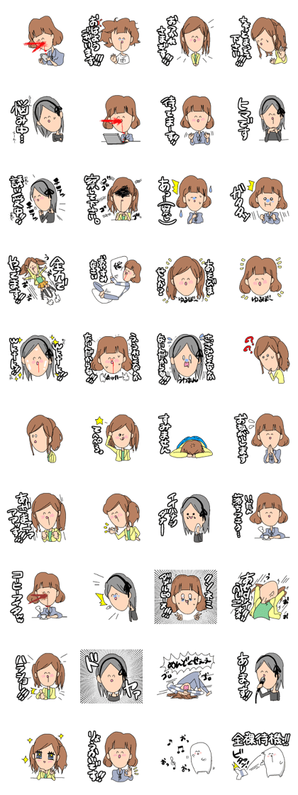 A rotten girl part2 A rotten girl part2