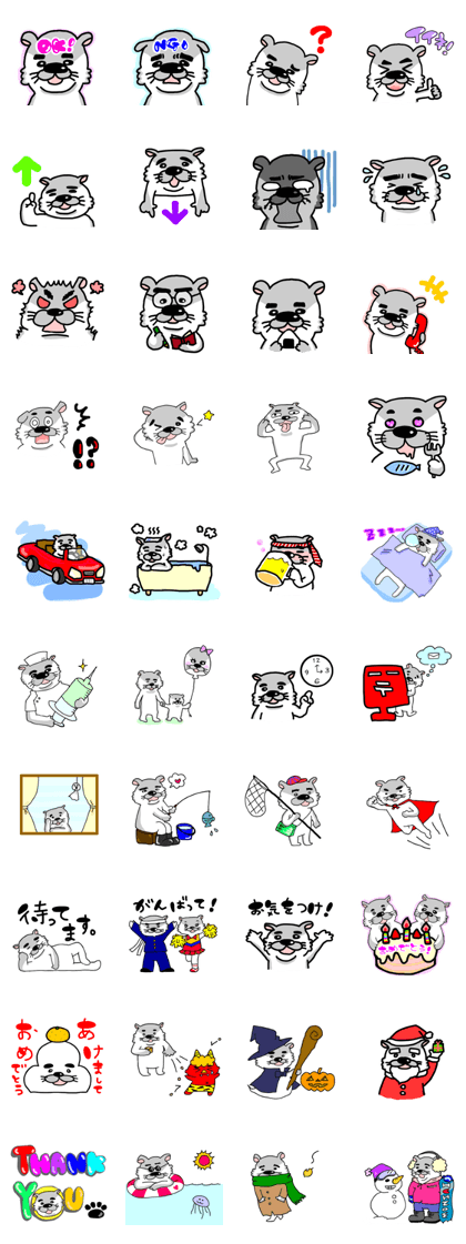 Aonyx cinerea sticker Aonyx cinerea sticker