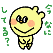 KUMAO the yellow bear sticker KUMAO the yellow bear sticker