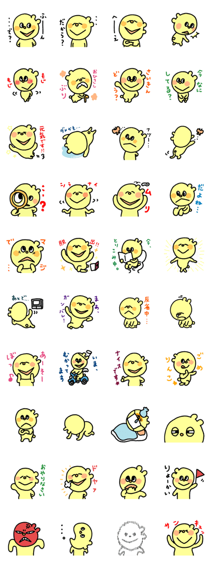 KUMAO the yellow bear sticker KUMAO the yellow bear sticker