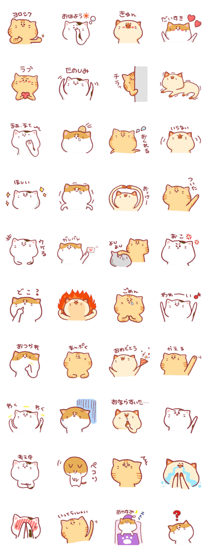 Nya-ine Stickers Nya-ine Stickers