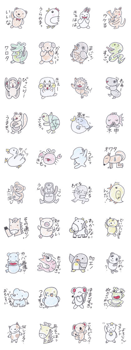 Cute 40 kinds of animals (For timeline) Cute 40 kinds of animals (For timeline)