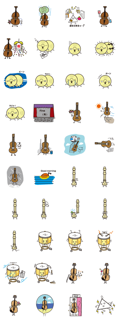 Doodling Orchestra Doodling Orchestra