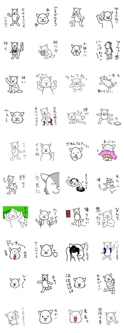 Not overdo wolf Not overdo wolf