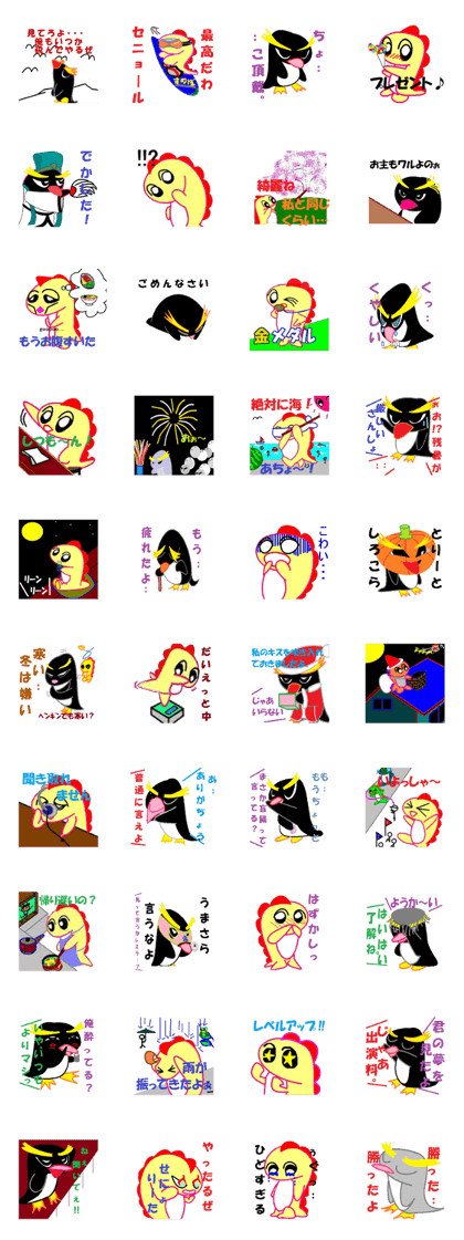 CozyTang and CozyPeng CozyTang and CozyPeng