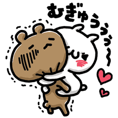 愛しすぎて大好きすぎる Line スタンプ Line Store 愛しすぎて大好きすぎる Line スタンプ Line Store