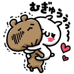 Love Mode Line Stickers Line Store