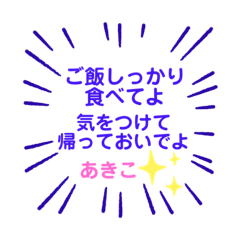 akiko_20200226144549