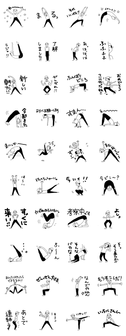 A gymnastic elder brother