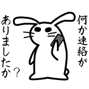 Polite white rabbit-Appointment version Polite white rabbit-Appointment version