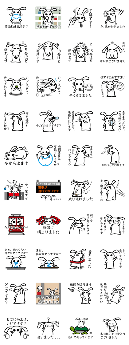 Polite white rabbit-Appointment version Polite white rabbit-Appointment version