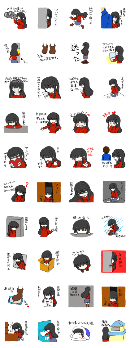 I want you to mind it!