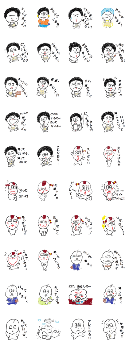 COCOBE : (Japan)Family,Ver.