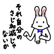 Traney's Diary 1 (Japanese)