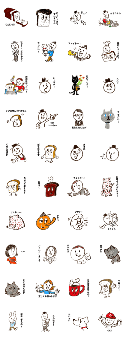 UC Friends Conversation Collection 2