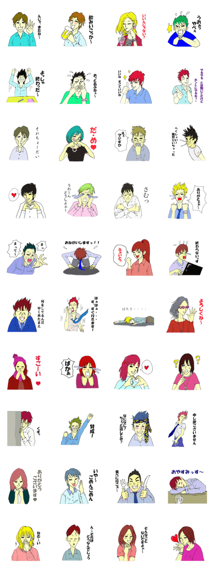 Nice expression stickers. Nice expression stickers.