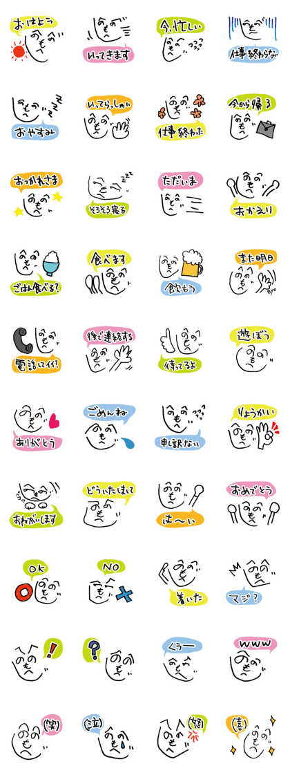 Colorful Henohenomoheji Colorful Henohenomoheji