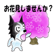 Mr.Very! Part3 Spring