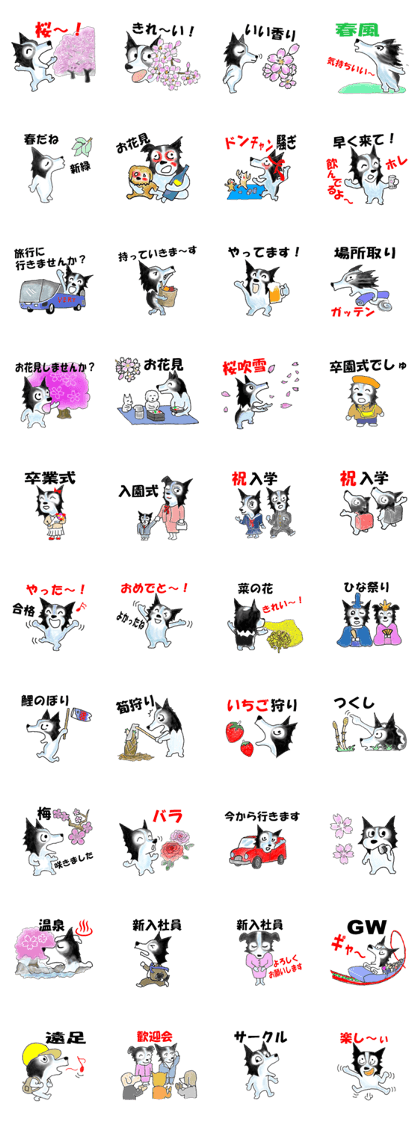 Mr.Very! Part3 Spring