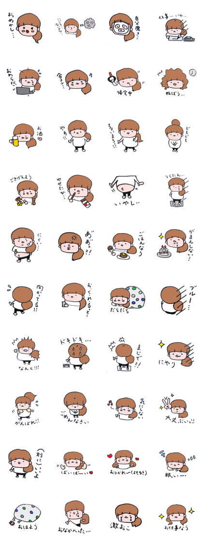 Daily life of Tepko who is around thirty