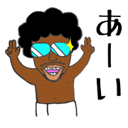 afro brother afro brother