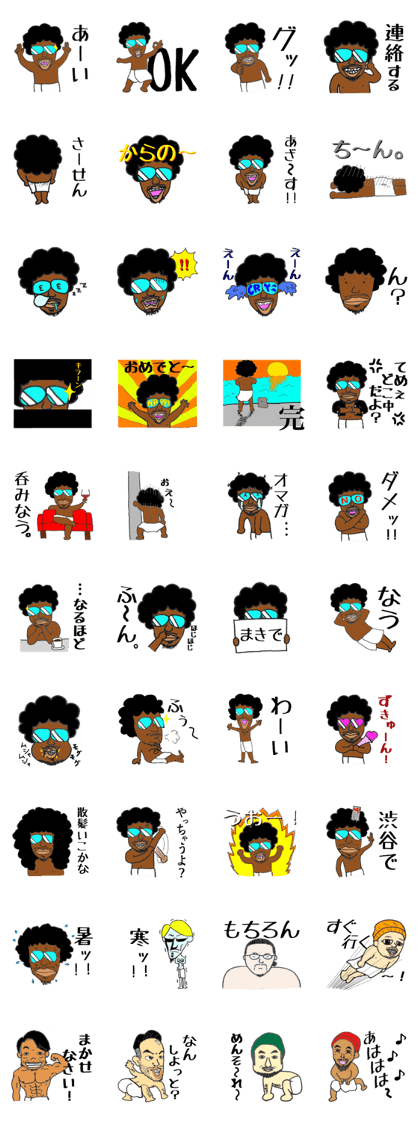 afro brother afro brother