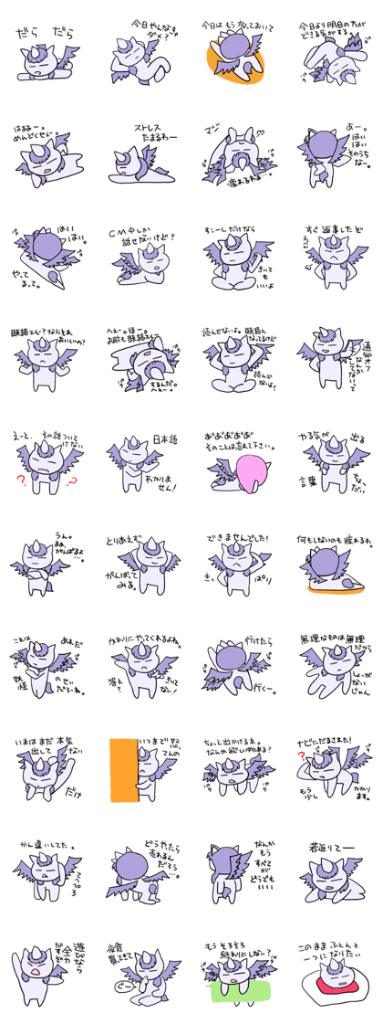 What that of unicorn is delicious?