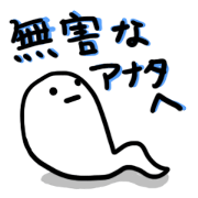 Men and animals harmless