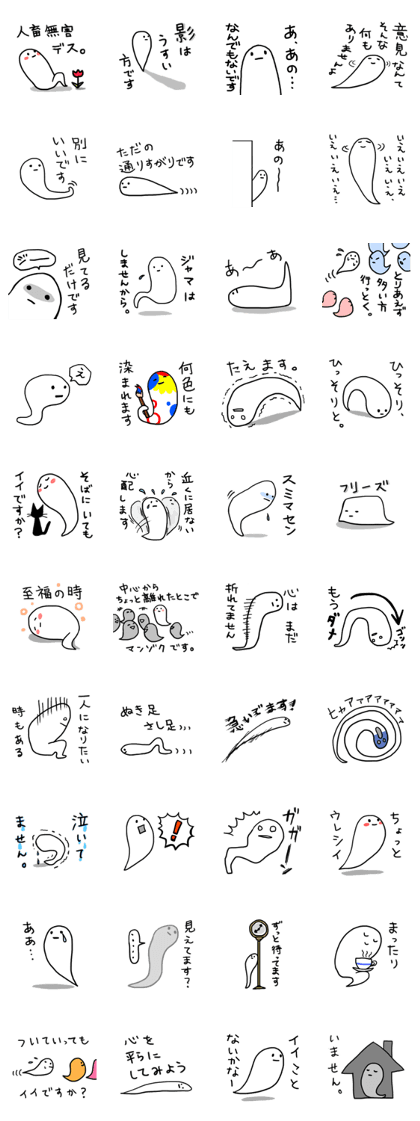 Men and animals harmless