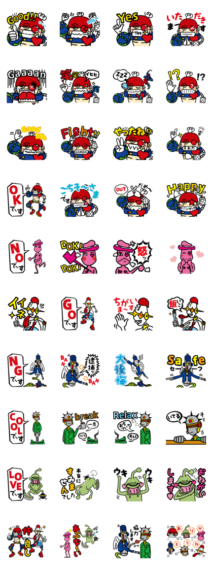 Tokudai world everyday