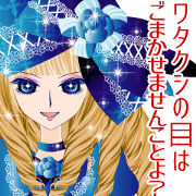 Pretty Girl picture book 5