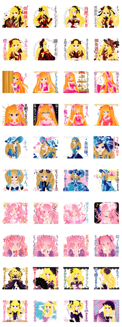 Pretty Girl picture book 5