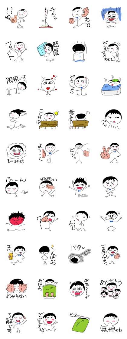 Little feeling bad cute big brother