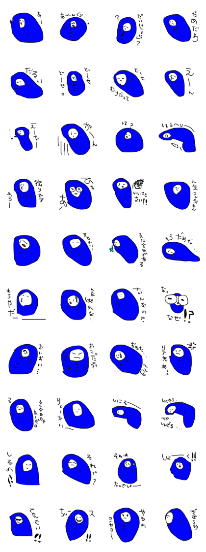 A man of Negative thinking