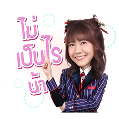 BNK48 : วันแรก