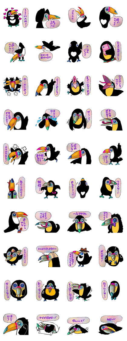 Perverse ramphastidae