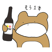 beerbear beerbear