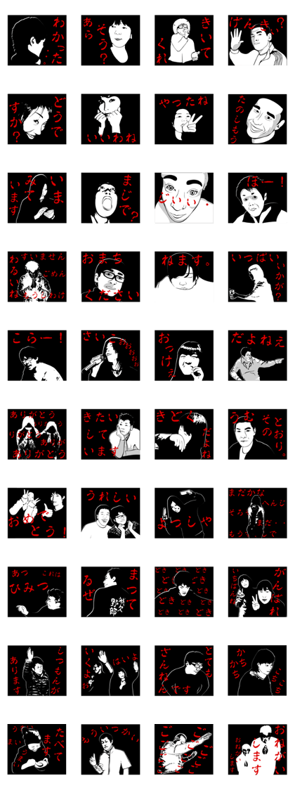 Black stickers for surprise