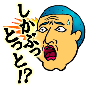 The Sticker of Kumamoto dialect