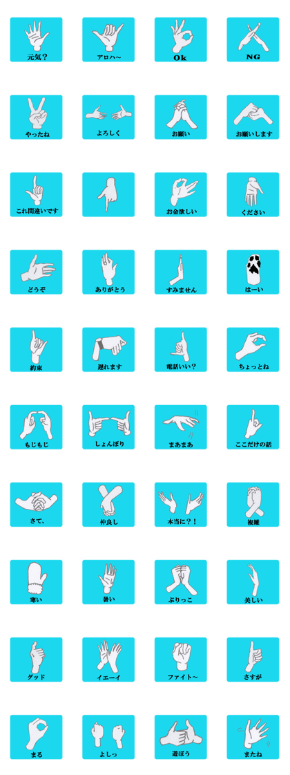 Do you like simple sticker?