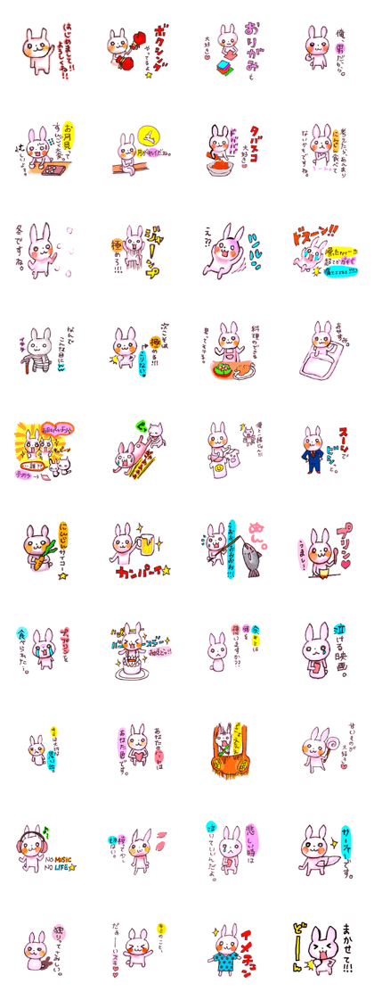 PINKY RABBIT PINKY RABBIT