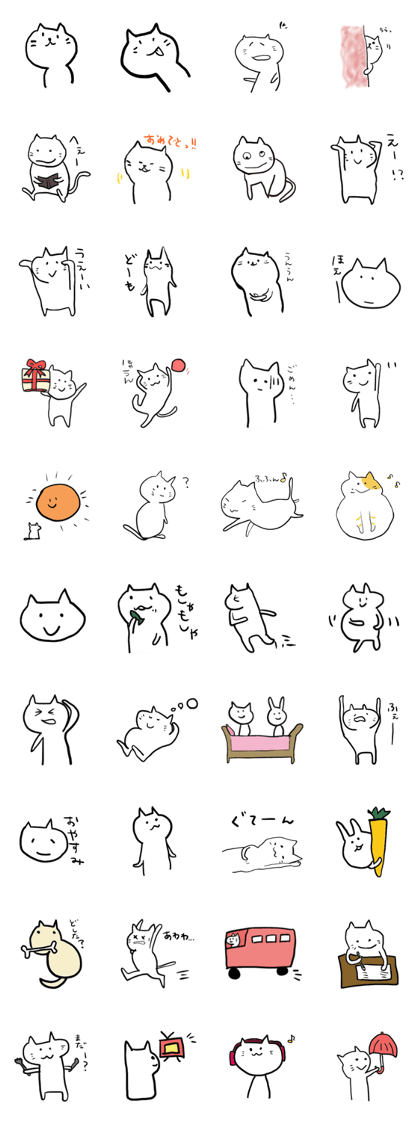 Moon cat that motivation is not de Moon cat that motivation is not de